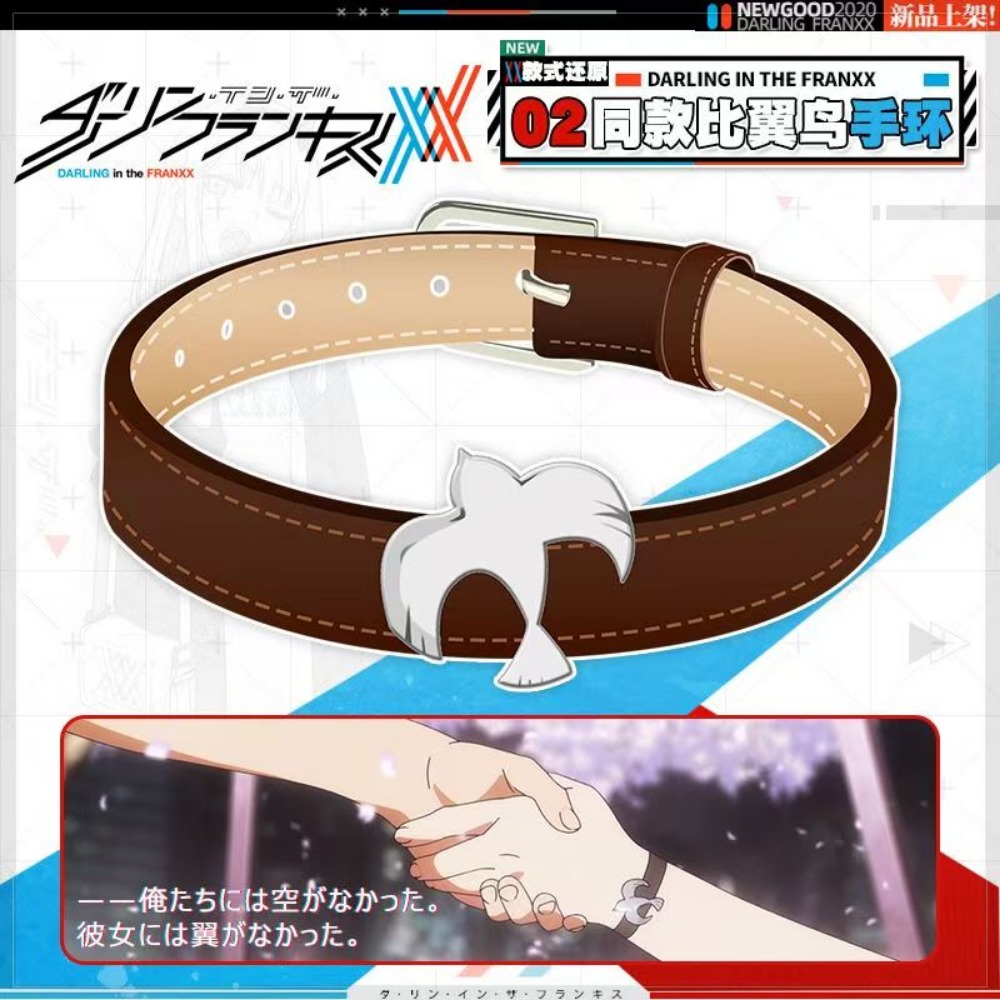 Women'S Accessories For Suit - ダーリン・イン・ザ・フランキス ゼロツ 同デザインブレスレット - 鳥のペアリストバンド アニメグッズ
