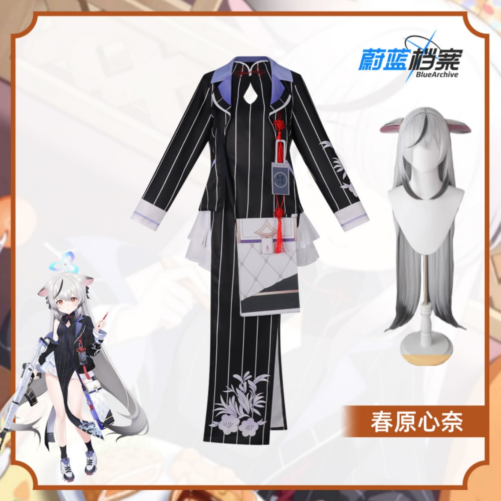 Women'S Accessories For Suit - ブルーアーカイブ 三ノ原ココナ コスプレ衣装 チャイナドレス コート アクセサリーセット