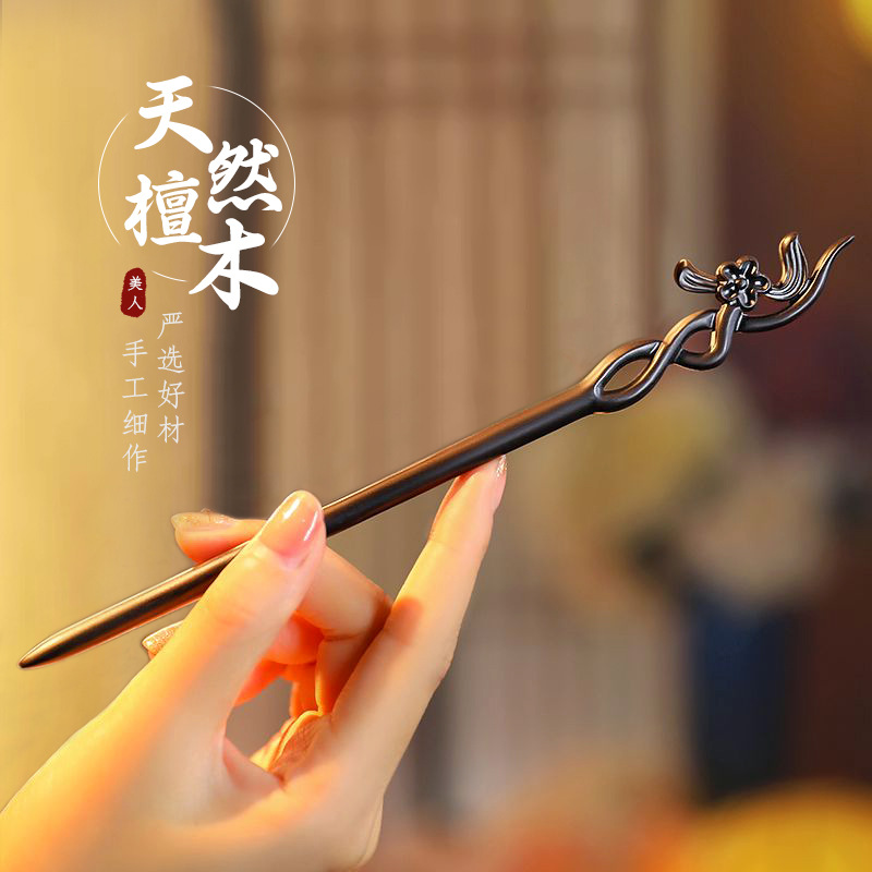 中国風のヘアスティックミニマリスト白檀彫刻花ヘアピンフォーク - Hair Fork Stick のレビューと価格