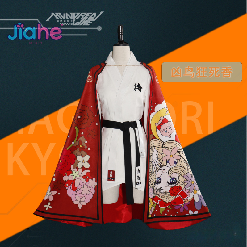 マガドリ・キョシカ ゲーム HUNDRED LINE コスプ - Women'S Accessories For Suit のレビューと価格