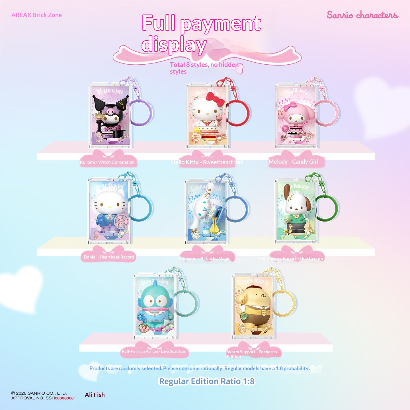 Areax サンリオキャラクターズ ビルディングブロック ブ - Women Accessories Gift Box のレビューと価格